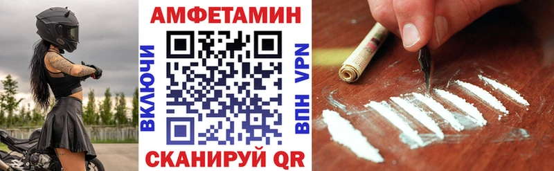 Amphetamine VHQ  Купить где  Кадников 