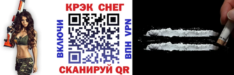 Cocaine 98%  Купить где  Кадников 