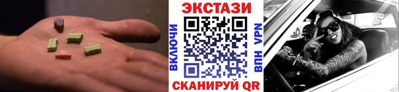 Ecstasy диски  Купить закладки  Кадников 