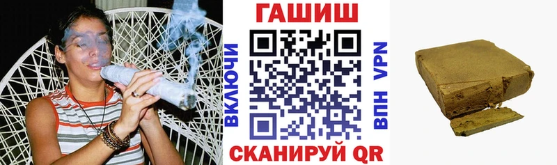 ГАШ гашик  Купить  Кадников 