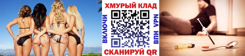 Героин гречка  Купить закладки  Кадников 