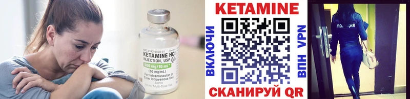 Купить  Кадников  Кетамин VHQ 