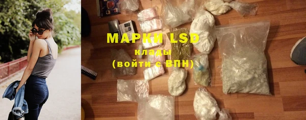 экстази Горняк