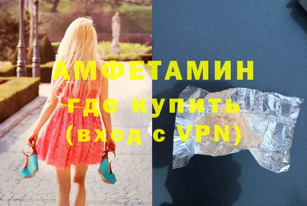 экстази Горняк