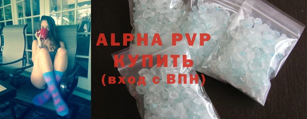 ГАЛЛЮЦИНОГЕННЫЕ ГРИБЫ Горно-Алтайск