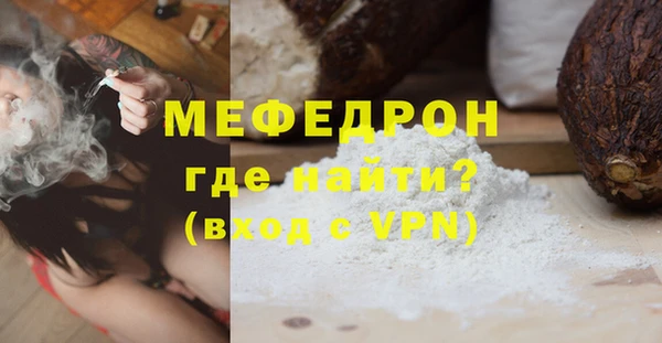 ГАЛЛЮЦИНОГЕННЫЕ ГРИБЫ Горно-Алтайск