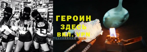 ГАЛЛЮЦИНОГЕННЫЕ ГРИБЫ Горно-Алтайск