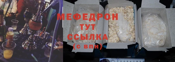 экстази Горняк