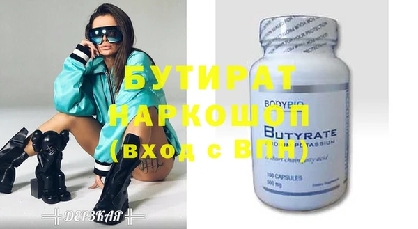 экстази Горняк