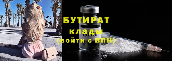 экстази Горняк