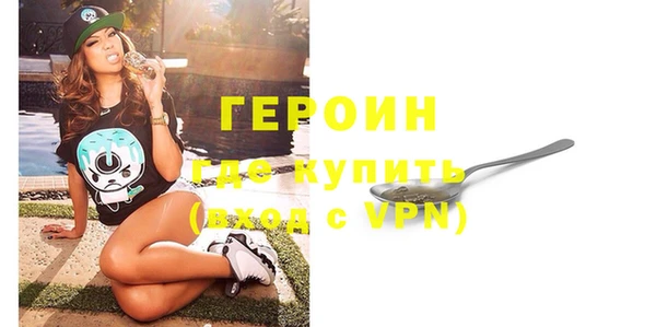 ECSTASY Горнозаводск