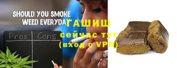 ECSTASY Горнозаводск