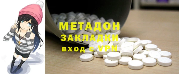 экстази Горняк