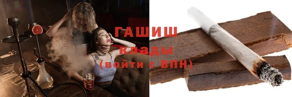 экстази Горняк
