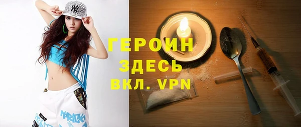 ECSTASY Горнозаводск