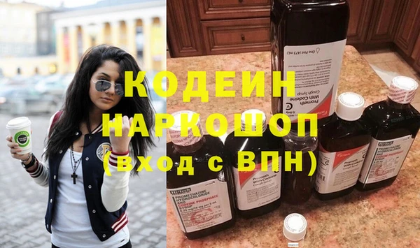 ECSTASY Горнозаводск