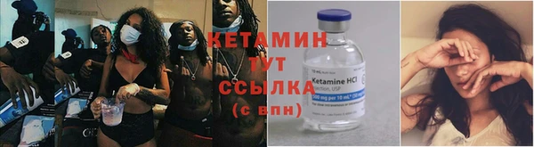 экстази Горняк