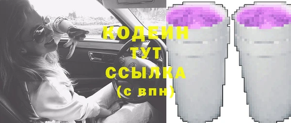 ECSTASY Горнозаводск