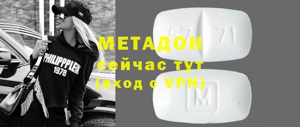 ГАЛЛЮЦИНОГЕННЫЕ ГРИБЫ Горно-Алтайск
