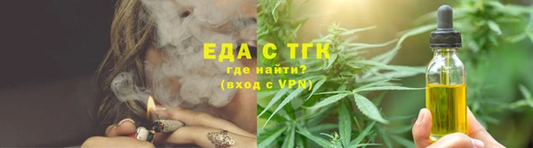 экстази Горняк