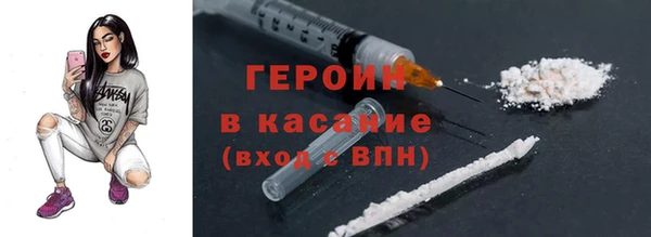 экстази Горняк