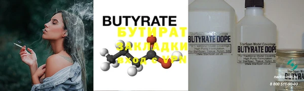 ECSTASY Горнозаводск
