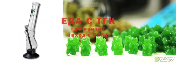 ECSTASY Горнозаводск