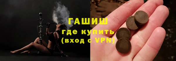 экстази Горняк