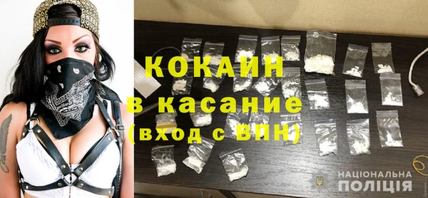 ECSTASY Горнозаводск