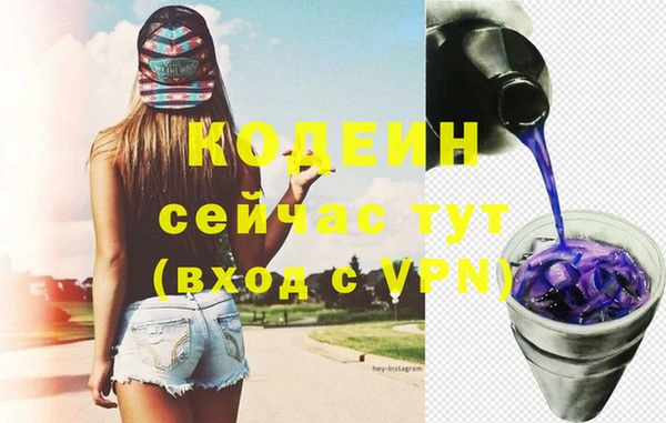ECSTASY Горнозаводск