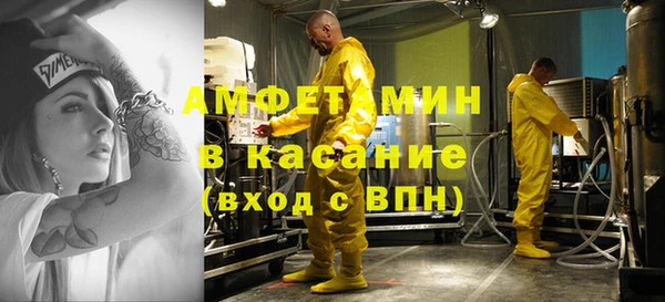 ECSTASY Горнозаводск