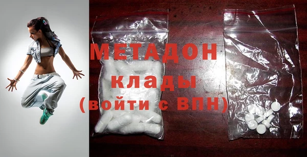 ГАЛЛЮЦИНОГЕННЫЕ ГРИБЫ Горно-Алтайск
