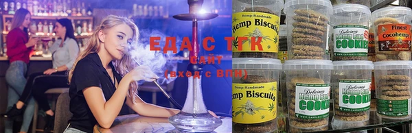 ECSTASY Горнозаводск