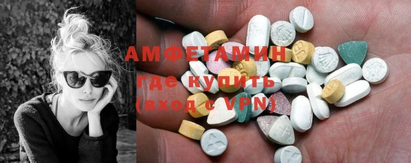 экстази Горняк