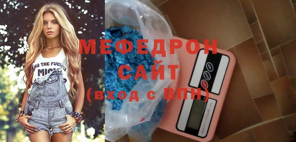 экстази Горняк