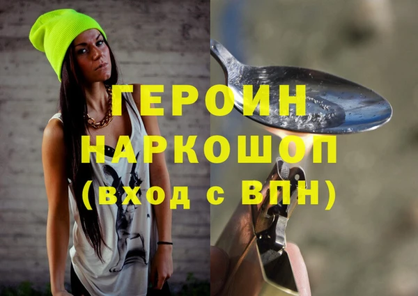 ECSTASY Горнозаводск