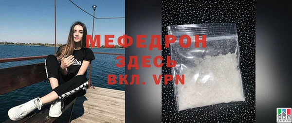 ECSTASY Горнозаводск