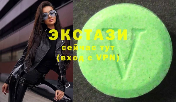 ECSTASY Горнозаводск