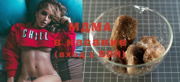 экстази Горняк
