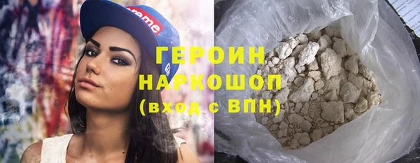 экстази Горняк