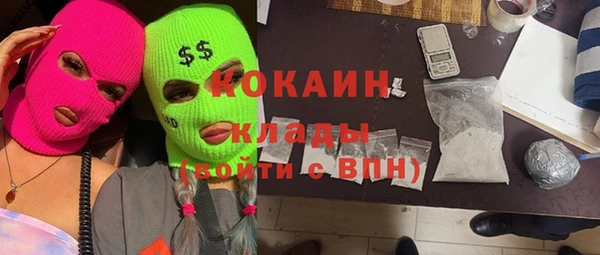экстази Горняк