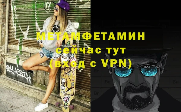 экстази Горняк