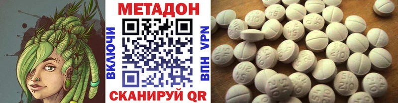 Купить где  Кадников  МЕТАДОН белоснежный 