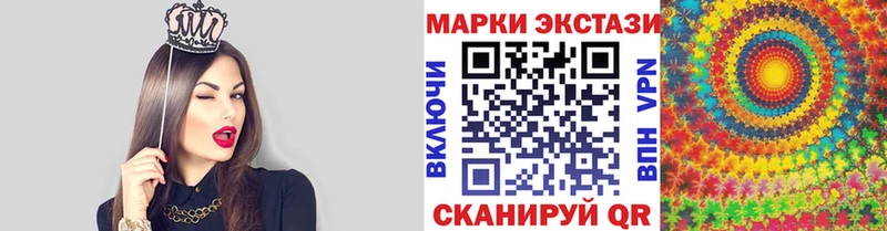Марки NBOMe 1,8мг  Купить  Кадников 